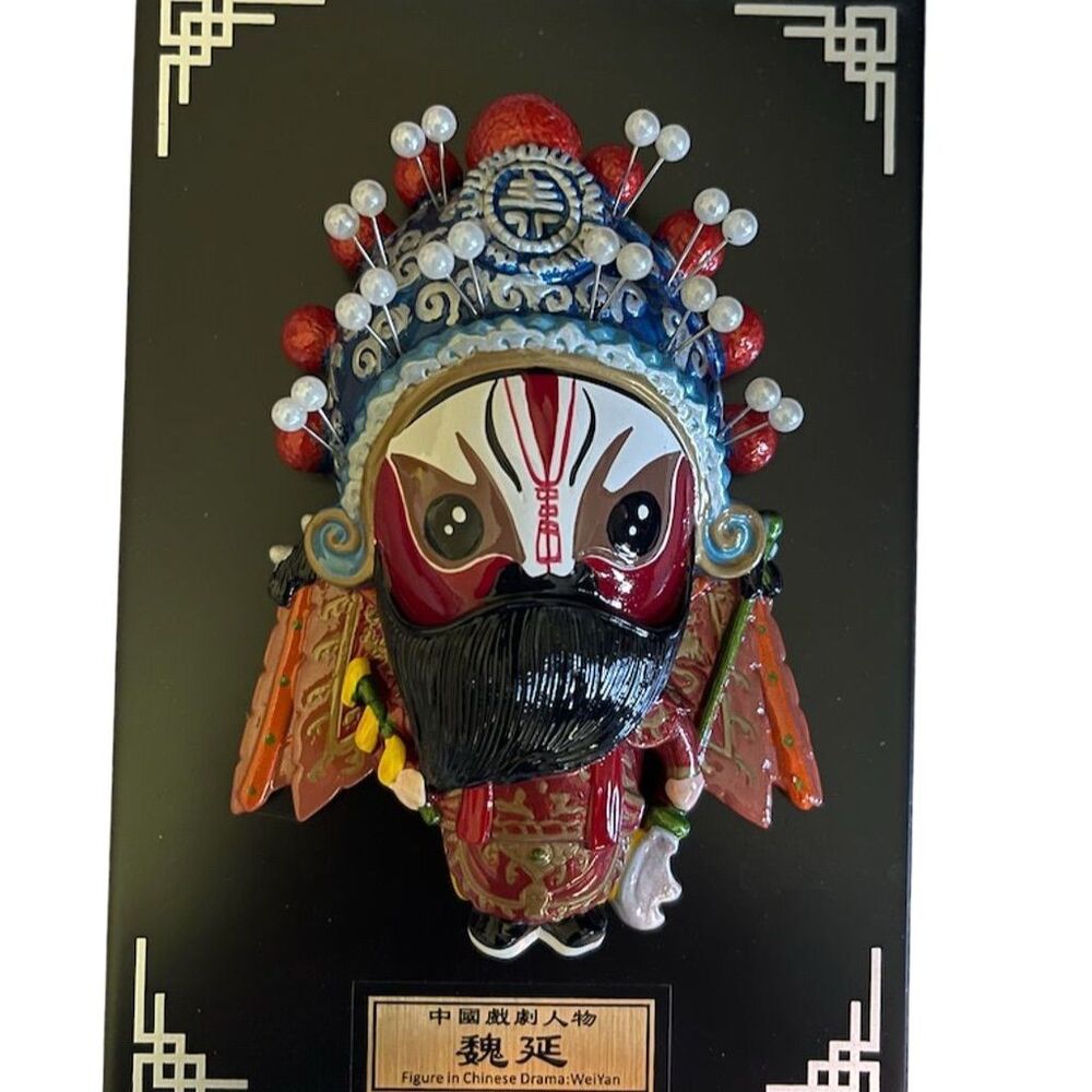 Chinese Opera Mask Decoration Wei Yan Multicolor Wall/Table Decor